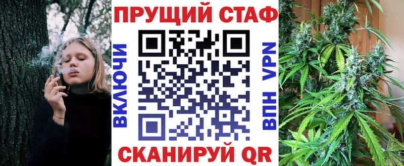 Купить Канабис  LSD-25  МЕФ  КОКАИН  A PVP  Яблоновский