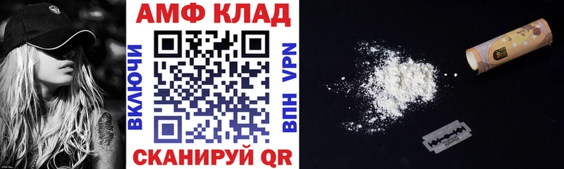 АМФЕТАМИН 98%  Купить  Яблоновский