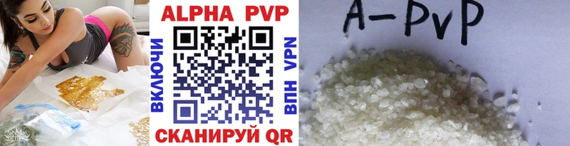 Купить  Яблоновский  A-PVP Crystall 