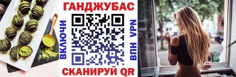 Купить  Яблоновский  Еда ТГК конопля 