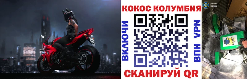 Кокаин 98%  Купить закладки  Яблоновский 