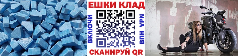 Купить где  Яблоновский  ЭКСТАЗИ ешки 