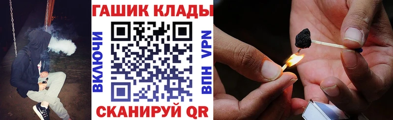 ГАШ Ice-O-Lator Яблоновский