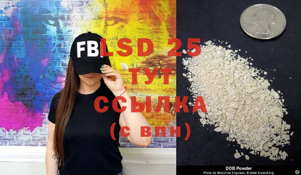 бошки Новокубанск