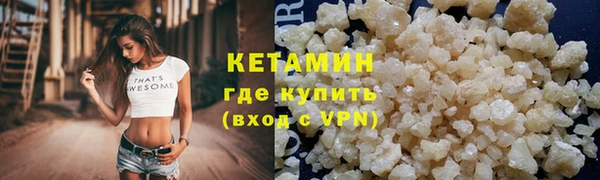 экстази Новодвинск