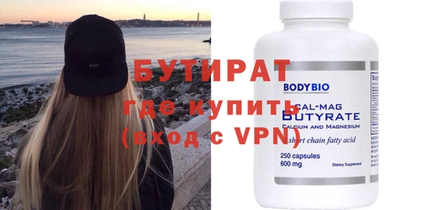 дистиллят марихуана Няндома