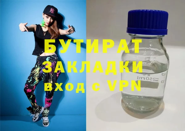 мяу мяу мука Нязепетровск