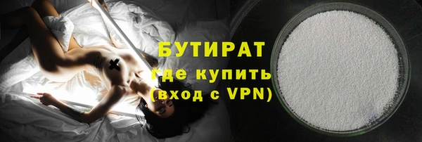 мяу мяу мука Нязепетровск