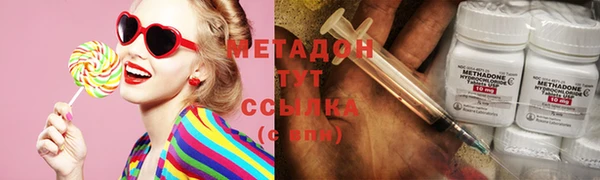 мяу мяу мука Нязепетровск