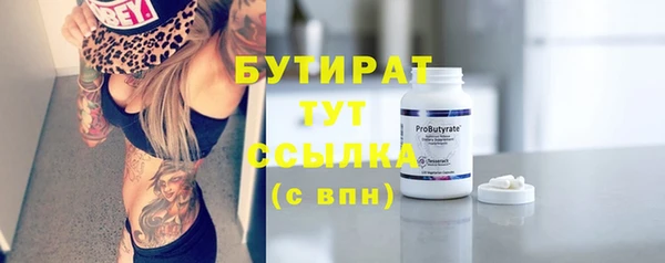 экстази Новодвинск