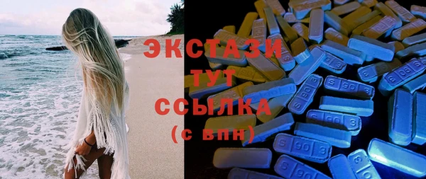 меф VHQ Новозыбков