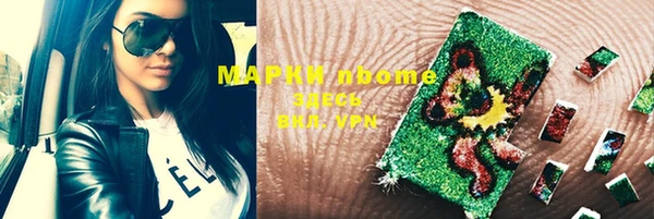 альфа пвп VHQ Нягань