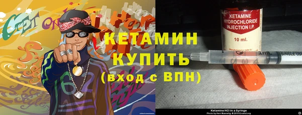 экстази Новодвинск