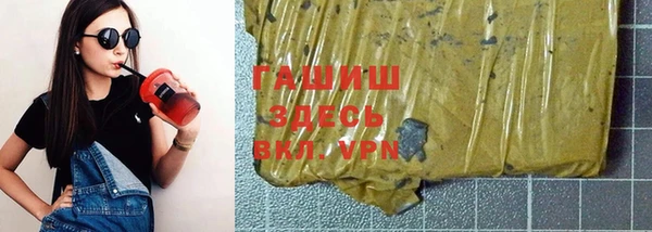 альфа пвп VHQ Нягань