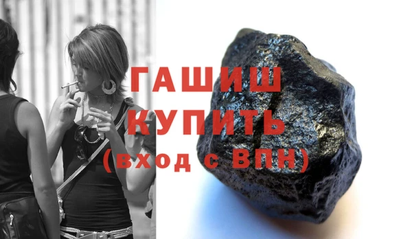 меф VHQ Новозыбков