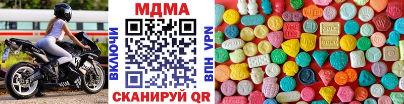 MDMA Molly  Купить  Яблоновский 