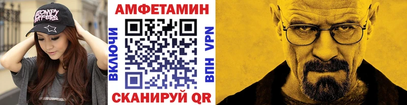 Купить где  Яблоновский  Метамфетамин витя 