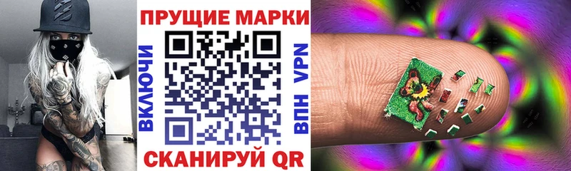 Наркотические марки 1,5мг  Купить закладки  Яблоновский 