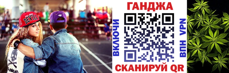 Купить Яблоновский Марихуана индика